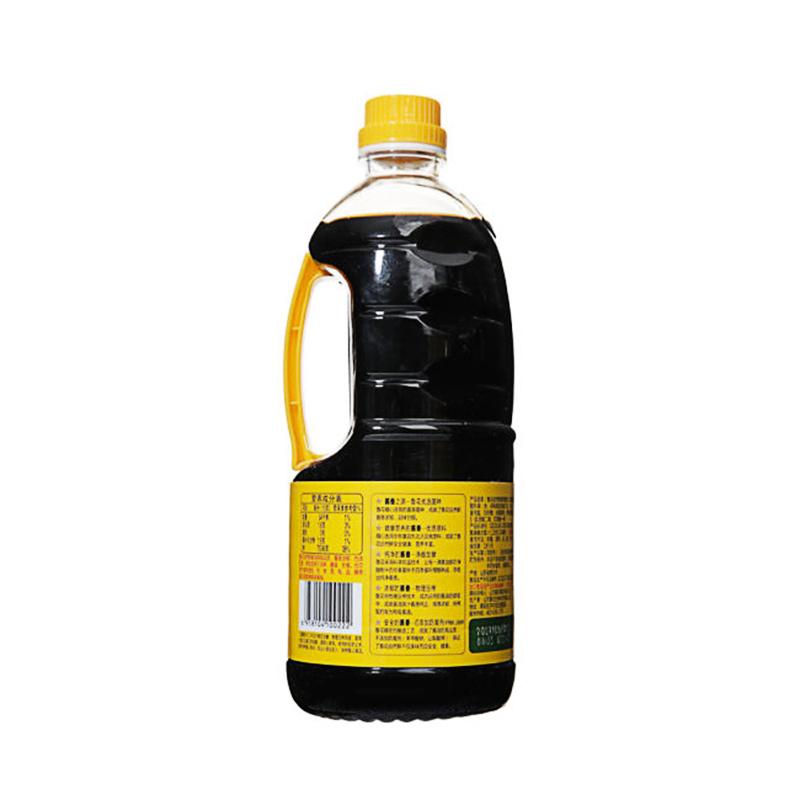 HY 鲁花自然鲜酱油 800ML*2