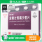 维力泰 盐酸左氧氟沙星片 0.1g*20片/盒