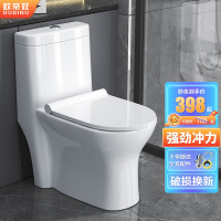 欧帝奴(OUDINU)双档节水一体座便抽水连体式马桶小户型家用大冲力坐便器卫生间喷射虹吸式防臭马桶