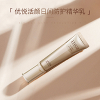 资生堂怡丽丝尔 抗皱滋润弹力防晒乳 金管防晒霜35ml SPF50+ PA++++