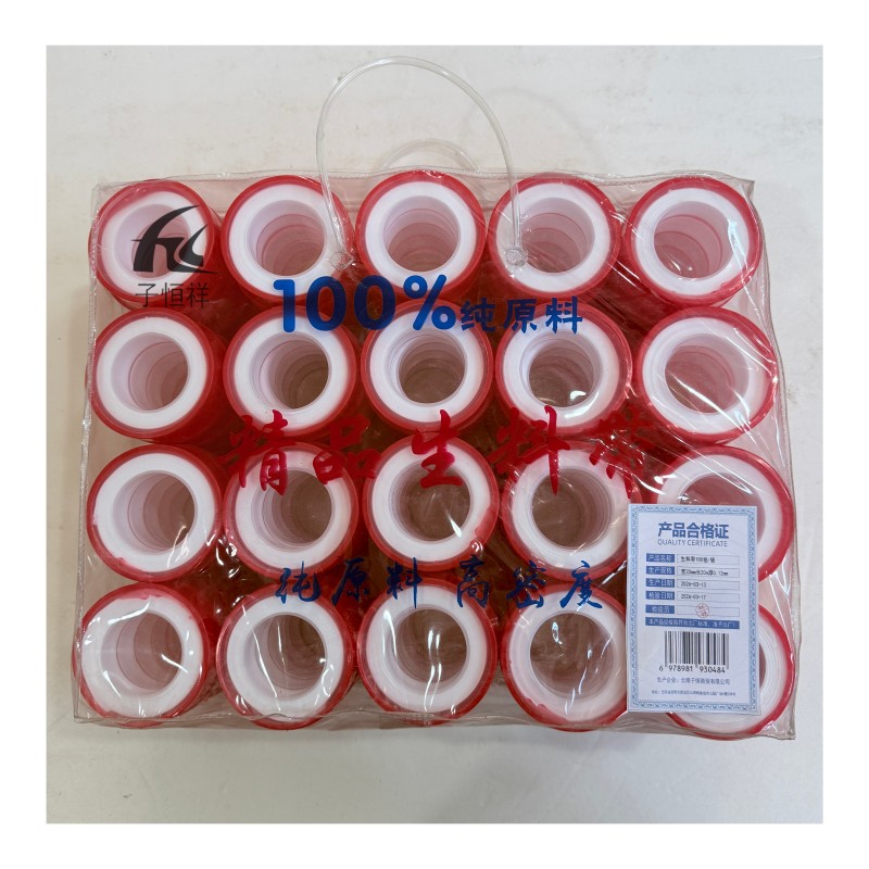 子恒祥 生料带100卷/袋 宽20mm长20m厚0.12mm 袋高清大图