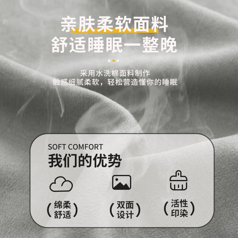 南极人学生被褥套装宿舍上下铺六件套（三件套+枕芯+被芯+床褥）被子高清大图