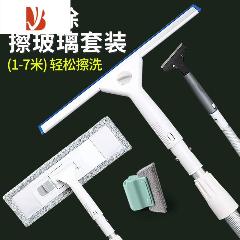 三维工匠擦玻璃器家用玻璃刮水器高层楼洗窗户窗外搽檫刷清洁工具伸缩杆