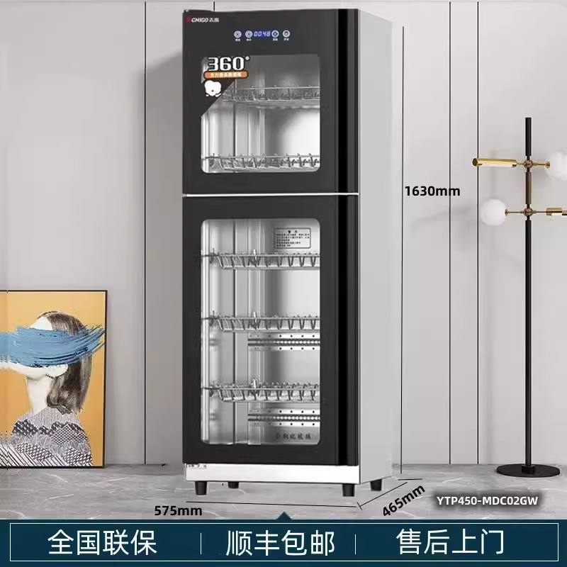 志高消毒柜商用立式双门大容量家用不锈钢餐饮饭店厨房碗筷保洁柜按键式3层280L中温+紫外线+热风循环消毒高清大图