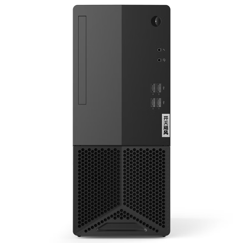 联想(Lenovo)开天E50z国产化信创台式机电脑升级 兆芯KX-U6780A 8G/512G/集显/麒麟政企系统高清大图