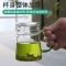 耐热玻璃水杯月牙杯茶杯过滤茶杯可加热办公室男女喝水杯透明杯子 新月杯-透明把