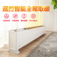 美的(Midea) 踢脚线取暖器HDY22LS家用/电暖器电暖气片/对衡式节能省电低噪移动地暖器加湿 (极地白)