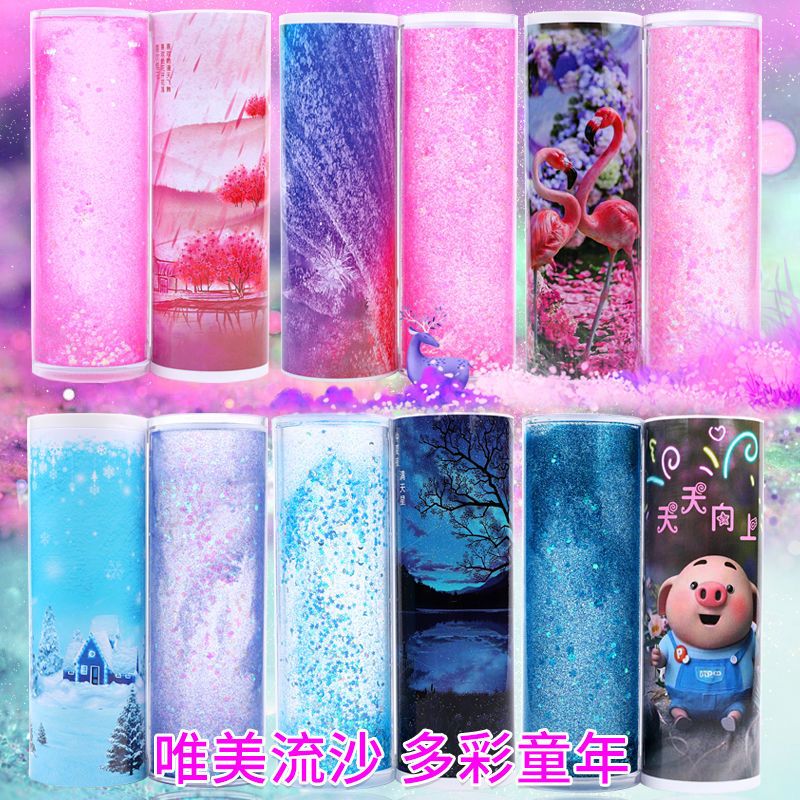 同款网红文具盒圆筒形笔盒男女儿童学生铅笔盒创意礼盒多功能 流沙[雪花]