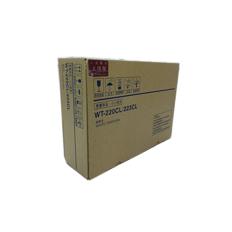 文印保WT-220CL/223CL废粉盒 适用于兄弟HL-3160CDW/3190/DCP-9030CDN高清大图