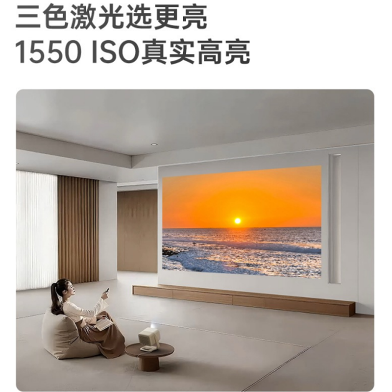 坚果投影(JMGO)X3 Air 超亮版投影仪三色激光家用护眼超高清投影仪可连手机投屏卧室无线投屏家庭影院高清大图
