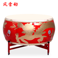 风雷动 牛皮鼓1.5米战鼓龙鼓+鼓架