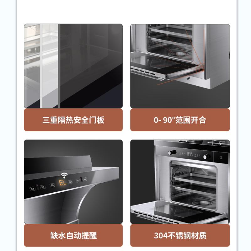 美大双效消毒款集成灶A9-A(天然气)