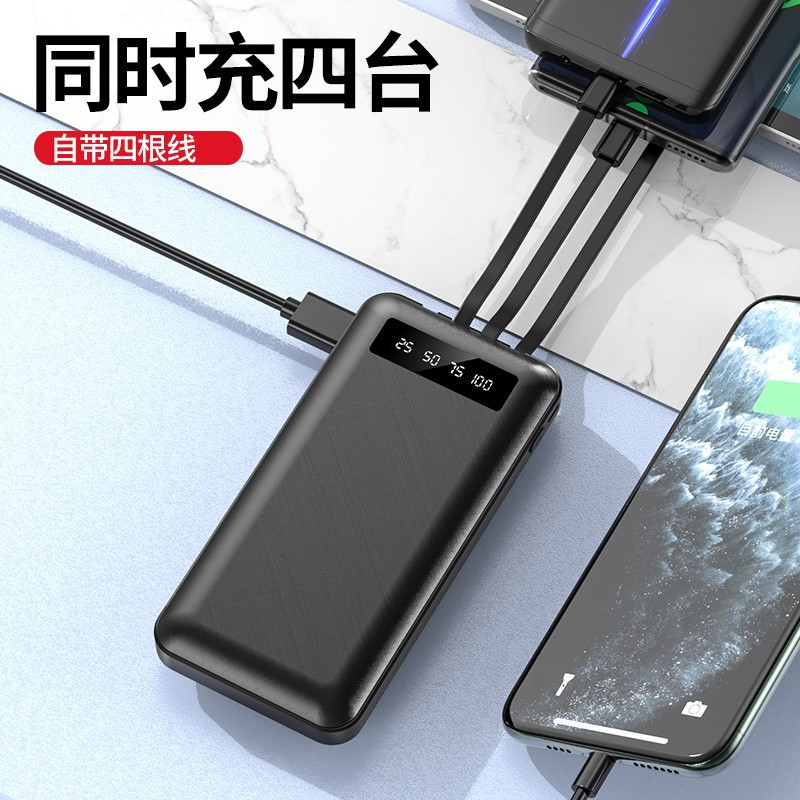 颐电 10000MAH四线数显移动电源 AD-0729 /白色