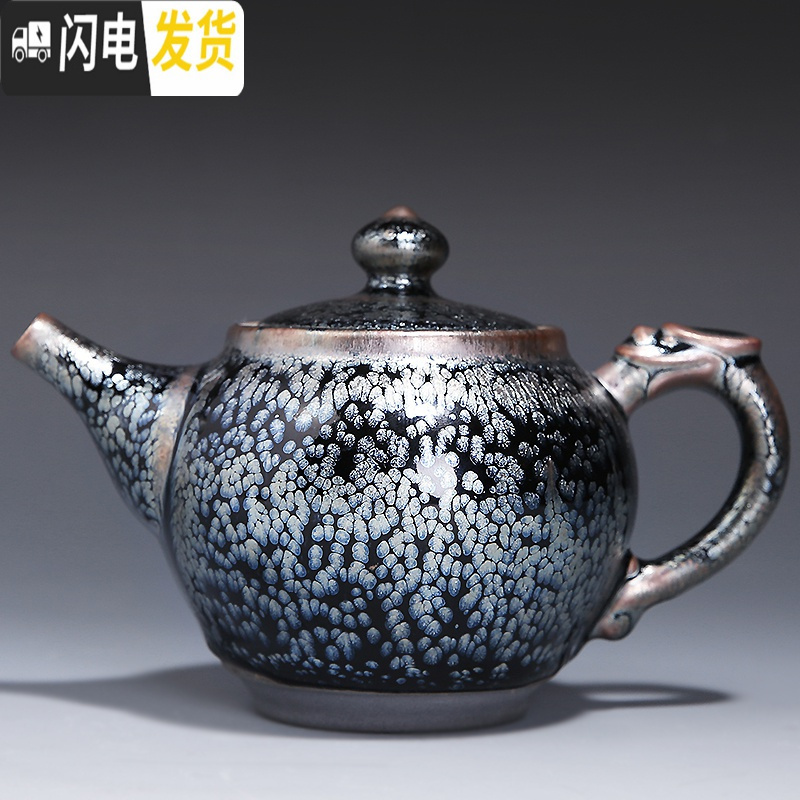 三维工匠建盏茶壶提梁壶陶瓷复古泡茶器家用建阳单壶茶水壶日式功夫茶具 1963-建盏油滴提梁壶(金凤彩)礼盒装
