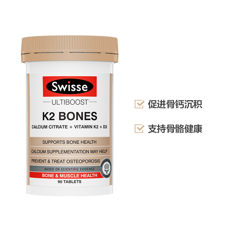 Swisse K2钙维生素D骨骼片 90片