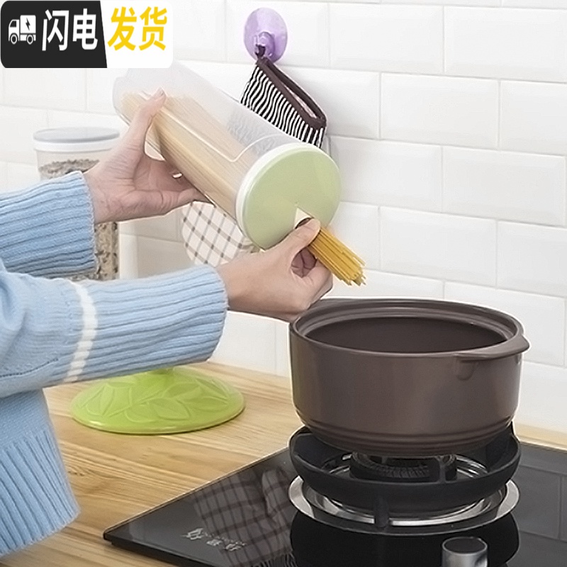 三维工匠定量面条收纳盒厨房五谷杂粮储物罐防虫装面条罐子塑料食品保鲜盒高清大图
