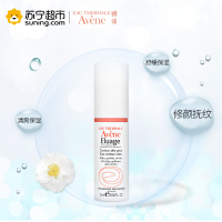 雅漾修颜抚纹眼霜15ml