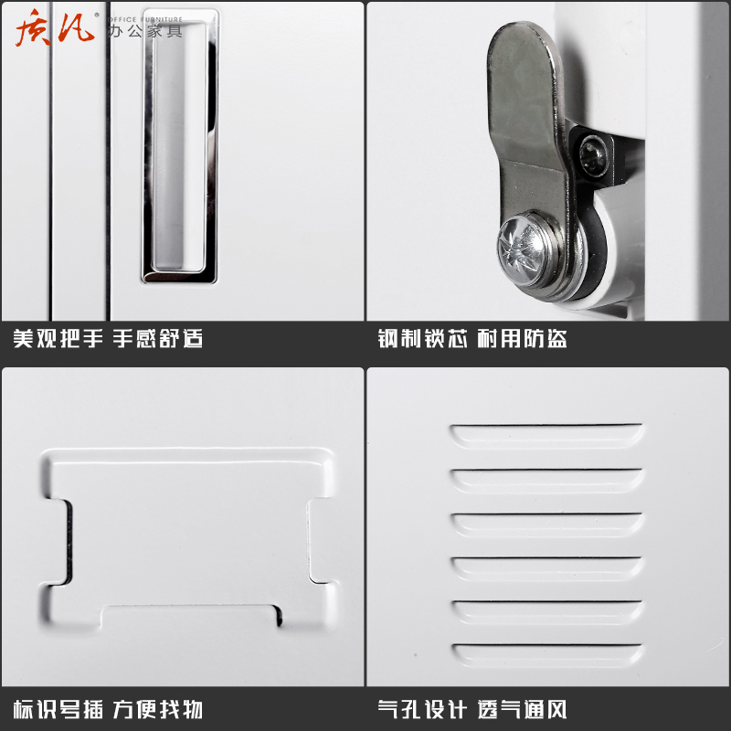质凡钢制更衣柜铁皮柜八门更衣柜