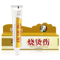 烫伤膏15g
