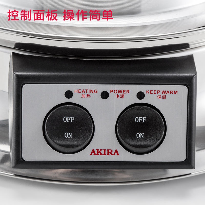 新加坡爱家乐(AKIRA) 鸳鸯电火锅 KL-S42/SG 5L/升 家用分体 高低两档 304不锈钢 鸳鸯锅