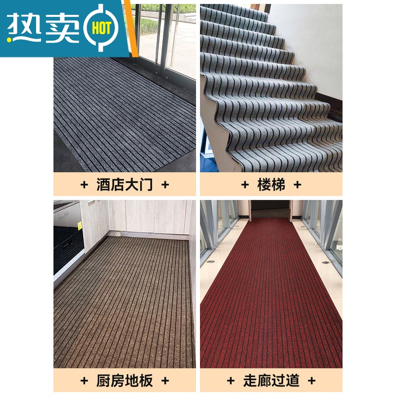XIANCAI商用地垫可裁剪酒店门垫店门口进门吸水耐脏脚垫防滑垫大面积地毯高清大图