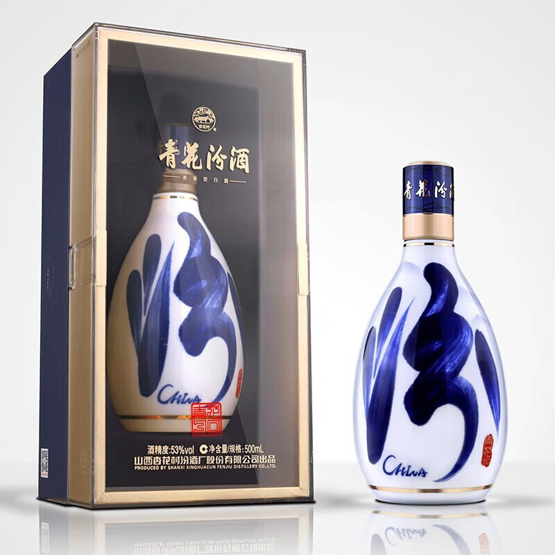 汾酒 青花30复兴版 清香型白酒 53度 500mL 双瓶装含礼袋 年份随机