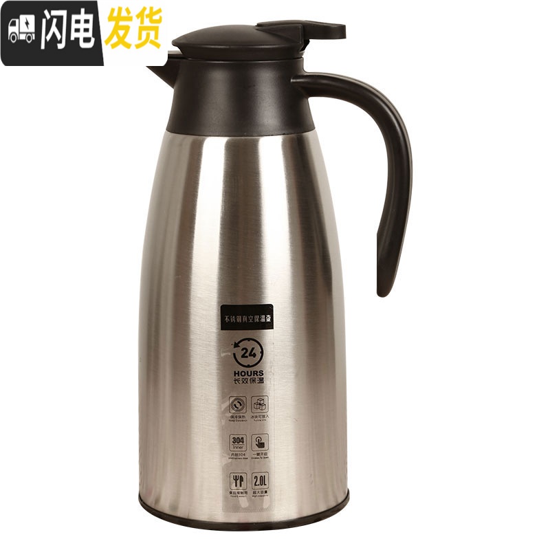 三维工匠保温壶家用304不锈钢内胆保温瓶真空保温壶欧式热水壶大容量暖壶 2.0糖果粉高清大图