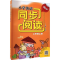 [M]New小学英语同步阅读 2年级上册-9787572233487