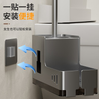 丹乐DANLE 马桶刷洗厕所刷壁挂卫生间置物架太空铝纸巾盒卷纸架洁厕蹲便厕刷