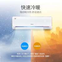 格力(GREE)1.5匹 定频 KFR-35GWNhDcD3 宁炫 冷暖家用空调挂机