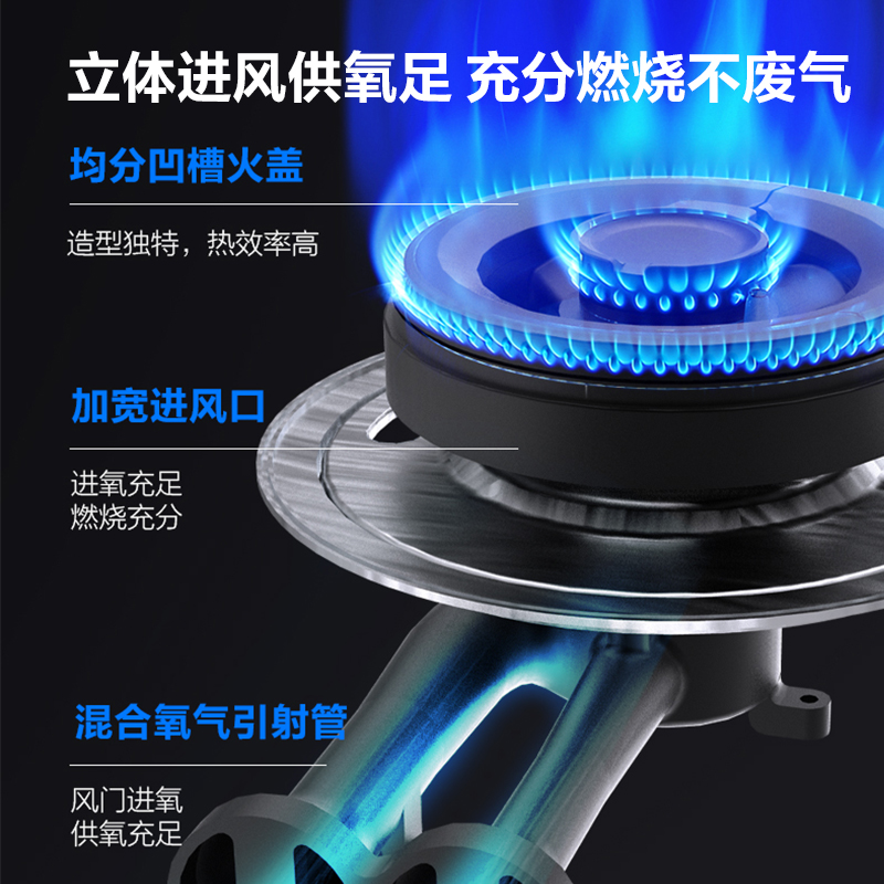 华帝(vatti)JZY-ZS105燃气灶液化气灶4.5kW 63%热效率 一级能效高清大图