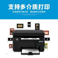 惠普(HP)M126nw 黑白激光多功能一体机(打印复印扫描无线网络)升级款132nw(套餐五),店长推荐购买使用套餐三更划算