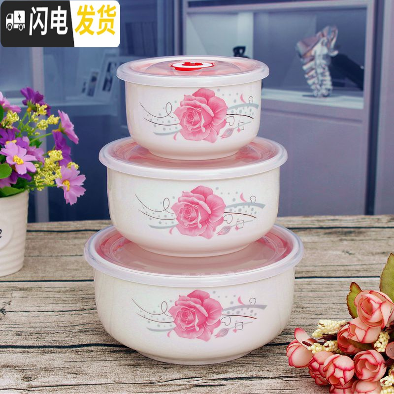 三维工匠上班族陶瓷饭盒微波炉加热专用保鲜保温便当餐盒带盖密封碗套装 粉红佳人2件套[2个大号]高清大图