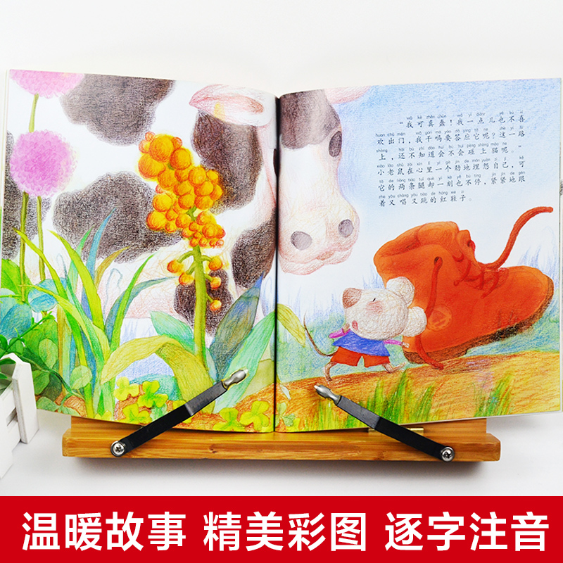 [正版]小企鹅心灵成长故事全套4册一二年级课外阅读注音版儿童课外书汤素兰红鞋子小鼹鼠的土豆书明天出版社小学读物绘本故事高清大图