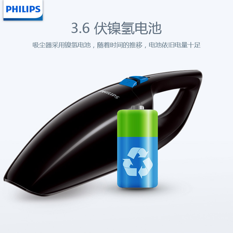 飞利浦(Philips)手持吸尘器FC6152 家用0.5L尘盒/尘桶车载迷你干式吸尘器充电式除尘器高清大图