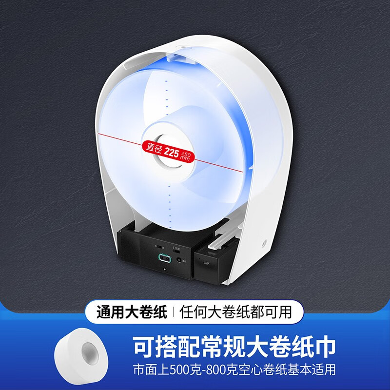 瑞沃(SVAVO)自动感应出纸机卫生间壁挂大卷纸盒智能感应出纸切纸自动卷纸机 PL-151016白色单位:个高清大图