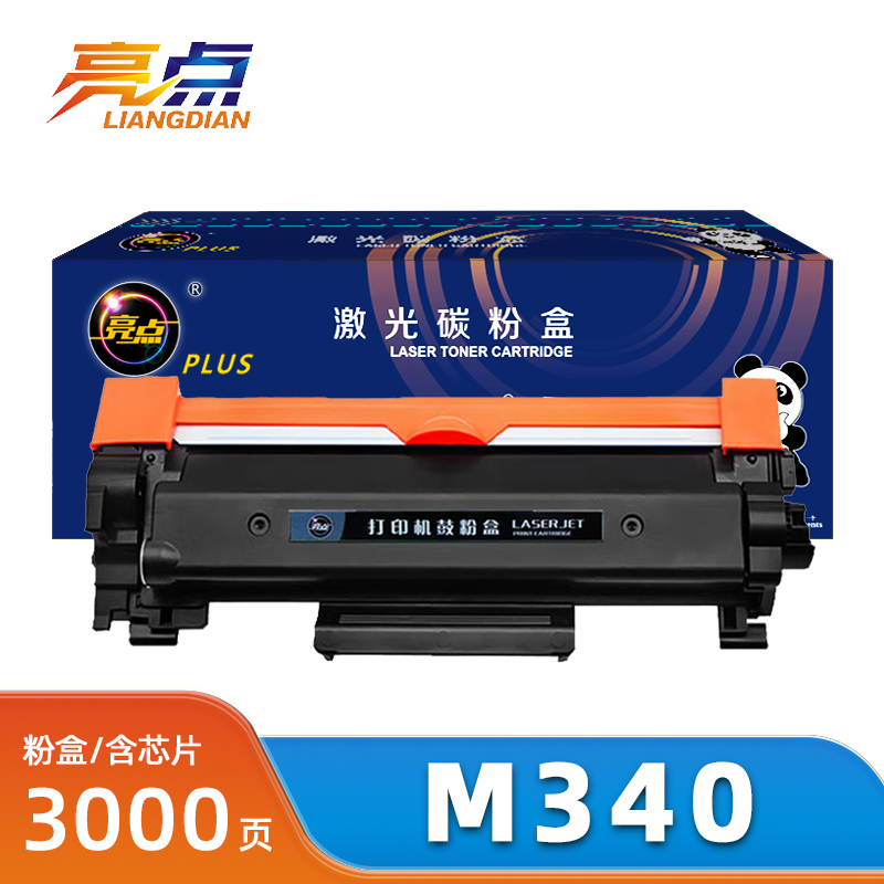 亮点硒鼓理光M340支高清大图