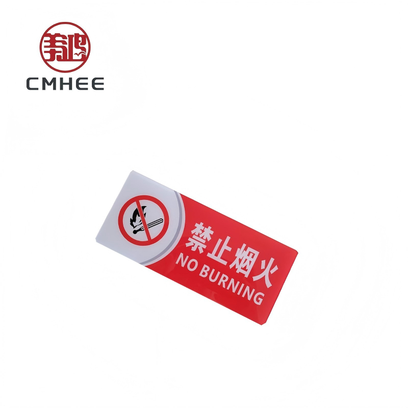美鸿 CMHEE 标识牌 亚克力200x300mm 块高清大图