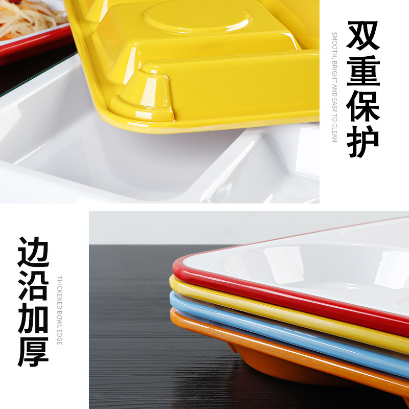 靓生堂 密胺树脂多格盘京之锋公司食堂餐盘商用学校打饭盘 茶绿白五件套x10套高清大图