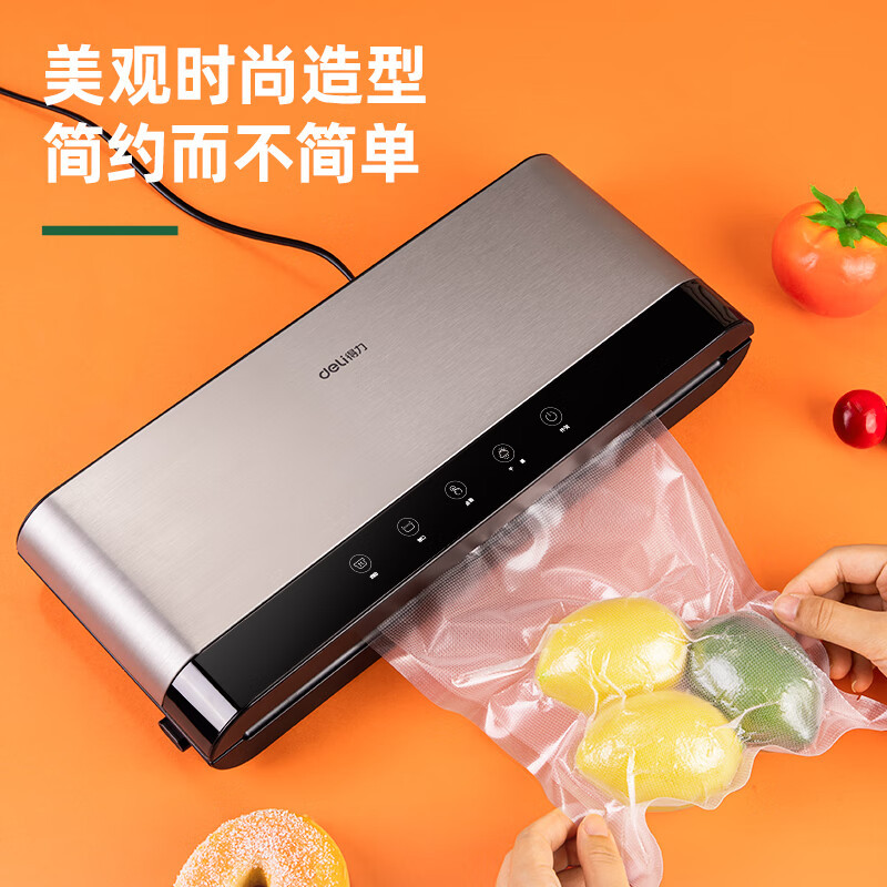 得力真空包装机小型家用食品保鲜真空封口机袋子压缩密封机lm885