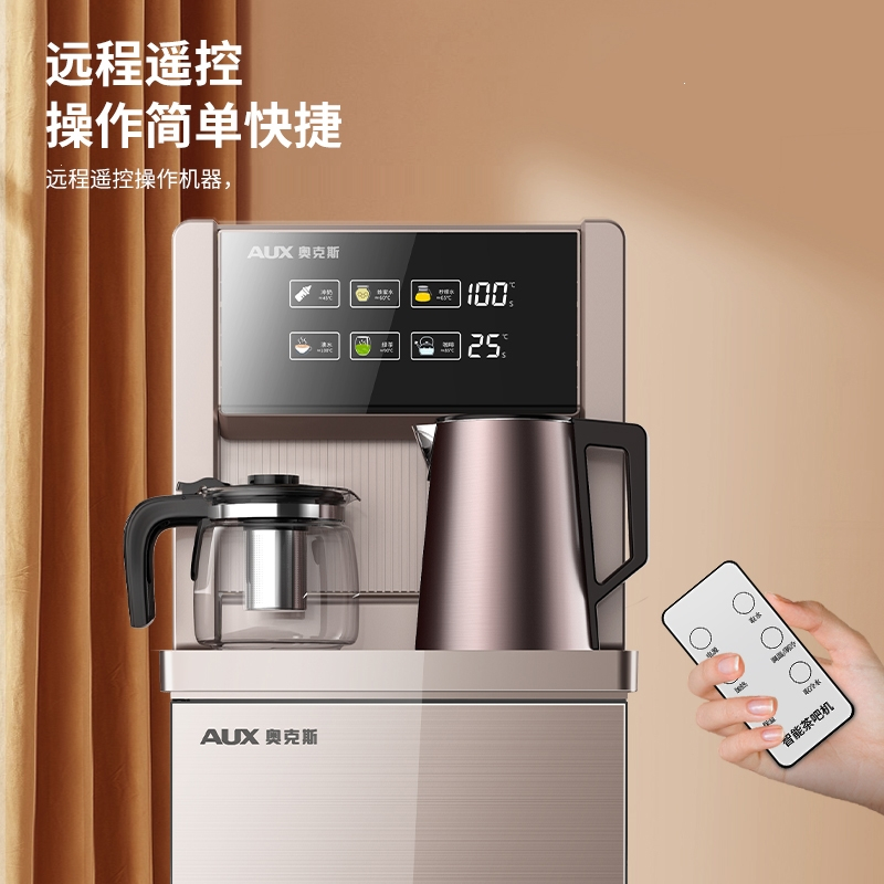 奥克斯(AUX)饮水机家用全自动智能语音大尺寸办公室高端茶吧机_拉丝灰-升级语音加大款_温热