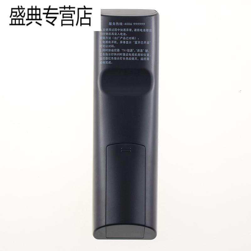 适用海尔电视语音遥控器HTR-U16A U16 LS48G51N LS55A61 LS48A61高清大图