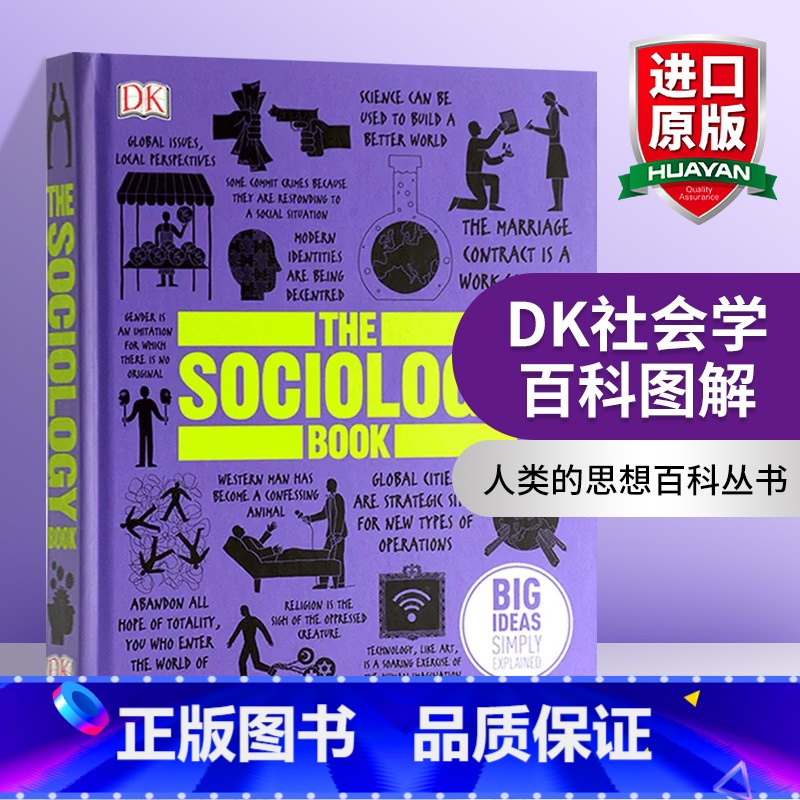 DK天文学百科 [正版]Kurzgesagt科普 免疫 英文原版 精装Immune A Journey into the高清大图