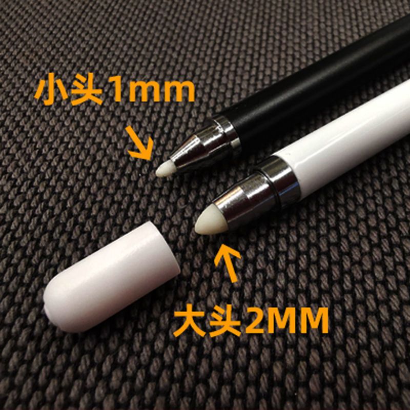 细头电容笔苹果ipad触控屏笔安卓手机平板VIVO华为三星小米手写笔 双头笔【白色】无笔夹 +4个笔芯