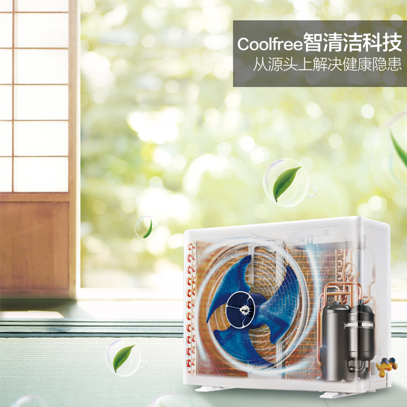 酷风(Coolfree)中央空调风管机一拖一大3匹全直流变频冷暖客厅GRD72T2W/B3N1-CFB(1)
