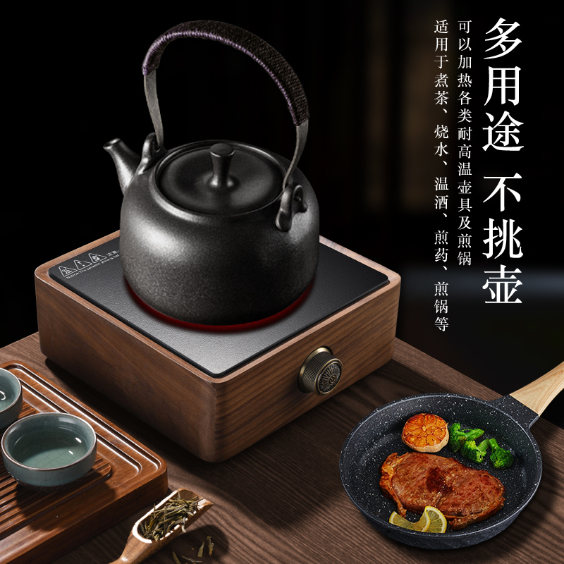 益多 电陶炉煮茶器电茶炉功夫茶泡茶炉迷你小电陶炉不挑壶单个电陶炉 实木方形(不含茶壶)Q7