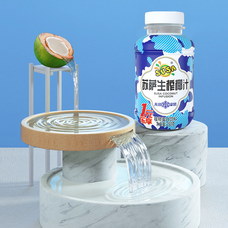 苏萨SUSA 生榨椰子汁 椰奶 250ml*15瓶整箱装