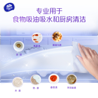 维达可水洗厨房卷纸3层75节2卷厨房纸 食品级加大加厚厨房专用去油污吸水吸油纸懒人抹布