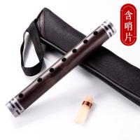 炎黄管子戏曲闷笛唢呐管子乐器C/D/F/B/G调管子D调初学(含哨片1个)