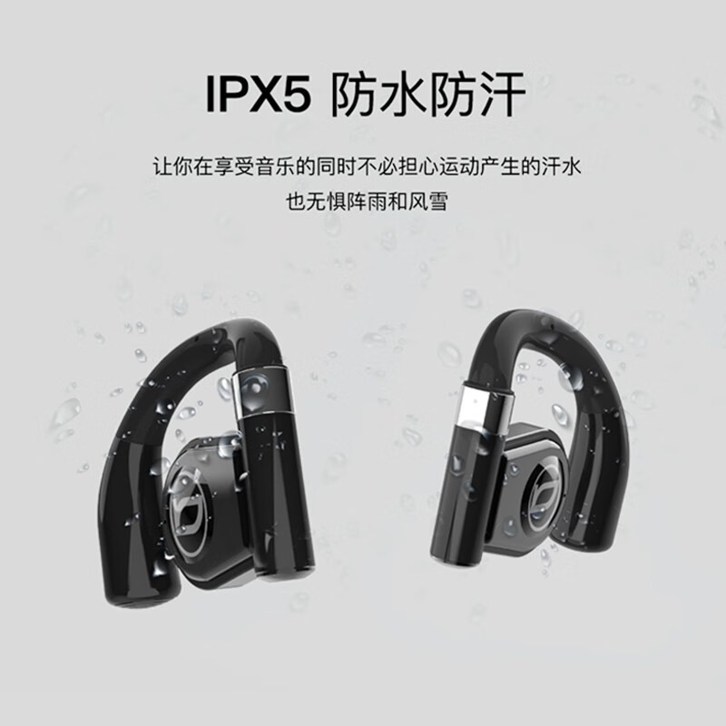 巴赫约翰BH-ARC不入耳开放式智能运动耳机无线蓝牙耳机挂耳式跑步适用手机电脑平板 BH-ARC[挂耳不入耳]黑色高清大图